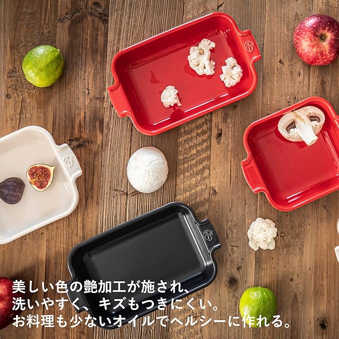 Peugeot Appolia Petite Square Baking Dish Red-7 x 5 x 2in