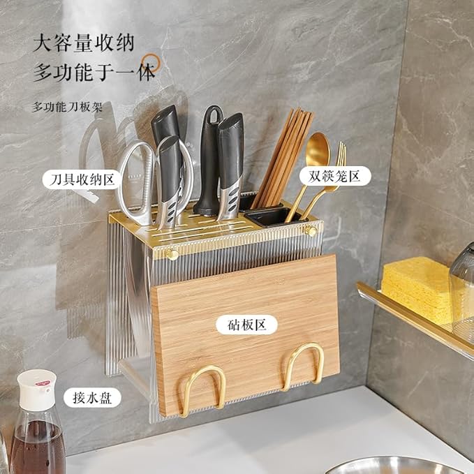 Kitchen Shelf, Chopsticks, Knife Storage Rack, Wall-Mounted Cutting Board Shelf, Model A - Matte Black [Knife Holder + Chopstick cage + Cutting Board]