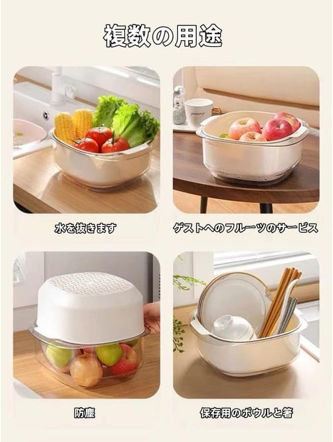 GAORUIFENG Bowl Set 2 in 1 Colander Thicker Colander Bowl Set Colander Bowl Set Bowl Set Stack Flat draining net Colander Bowl Japanese Stylish Colander Bowl Set Kitchen Supplies (D) (C)