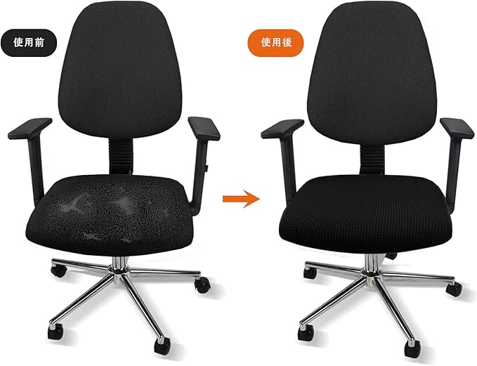 Newfashion Office Chair Seat Cover, Stretch Dining Room Chair Covers, Washable Slipcover for Desk Swivel Computer Chair, Removable Seat Cushion Protector (Black)