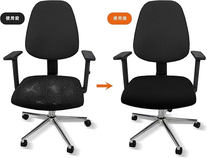 Newfashion Waterproof Dining Chair Seat Covers Set of 4, Stretch Dining Room Cushion Slipcovers Non-Slip Elastic Seat Cover for Kitchen Chairs Washable Parson Chair Protectors(Black-4PCS)