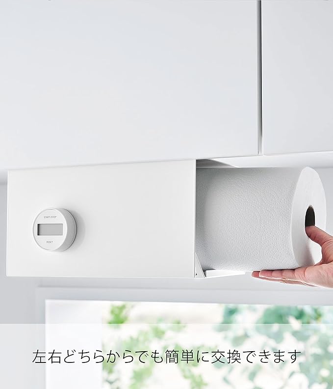 Yamazaki Industrial 3008 One-Handed Cut Under Cupboard Kitchen Paper Holder with Cover, Large, White, Approx. W 12.2 x D 6.3 x H 7.7 inches (31 x 16 x 19.5 cm), Tower Hygienic, Compatible with Large