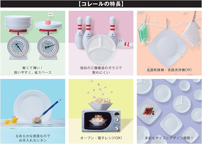 Corelle CP-8941 5-Piece Set, Medium Plate, Deep Plate, Small Bowl, Various Bowl, Break-Resistant, Lightweight, Microwave Safe, Oven Safe, Dishwasher Safe, Daily, Violet Mist