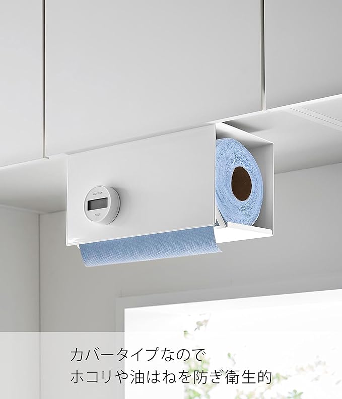 Yamazaki Industrial 3008 One-Handed Cut Under Cupboard Kitchen Paper Holder with Cover, Large, White, Approx. W 12.2 x D 6.3 x H 7.7 inches (31 x 16 x 19.5 cm), Tower Hygienic, Compatible with Large